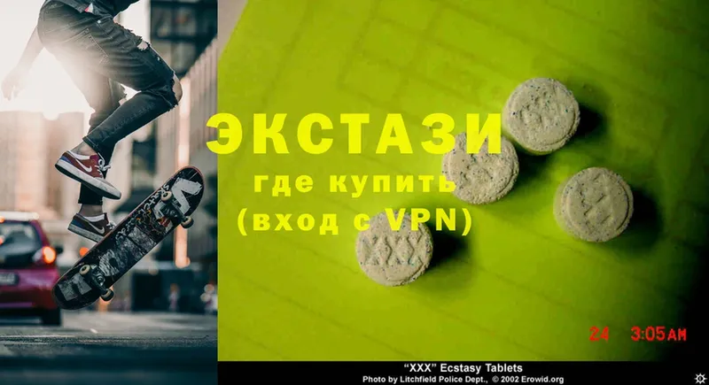 Ecstasy круглые  Липки 