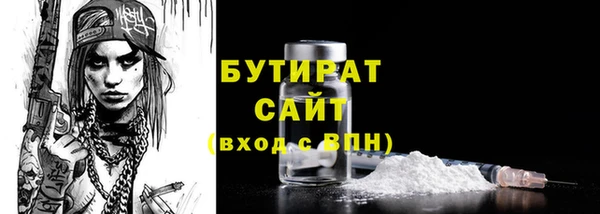 mdma Дмитров