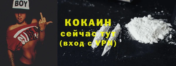 mdma Дмитров