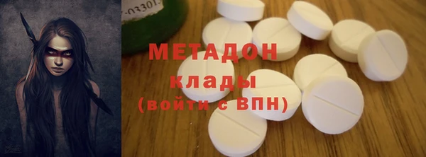 mdma Дмитров