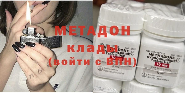 mdma Дмитров